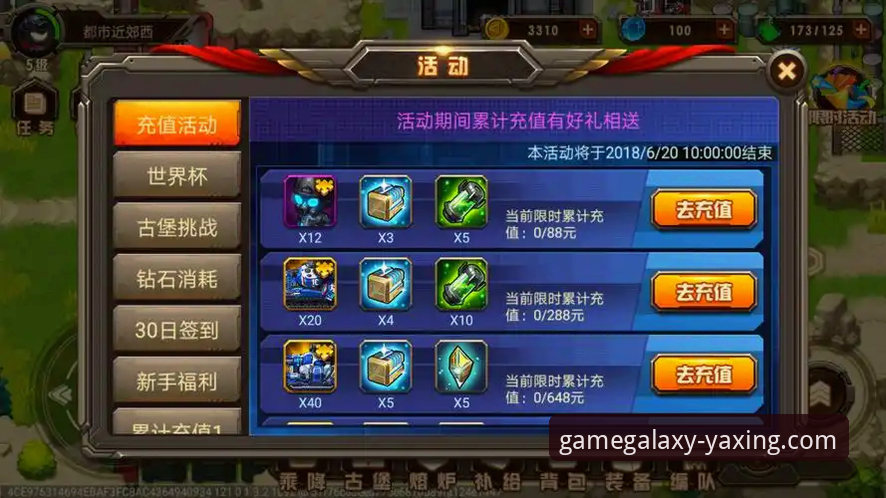 亚星游戏福利领取完整指南：从注册到提现的实战操作手册