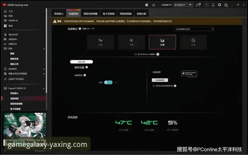 YX亚星游戏2026最新版本技术深度评测：从架构优化到用户体验的全面分析