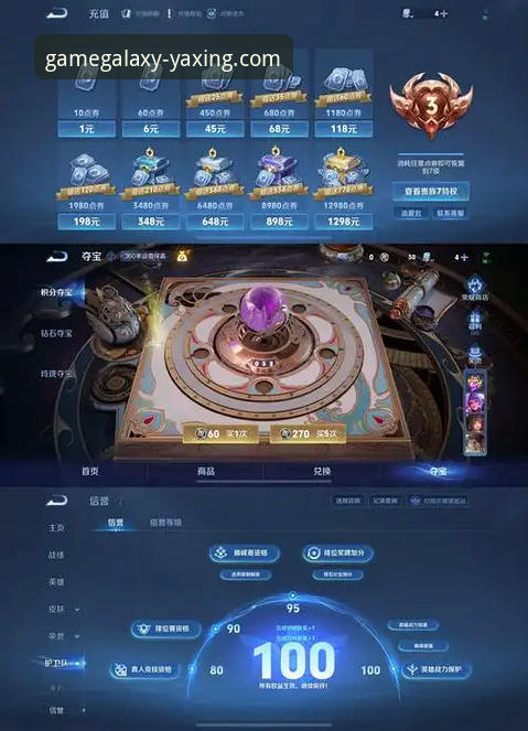 亚星游戏iOS版 亚星游戏iOS版值得下载吗?老用户分享真实体验与注册全攻略