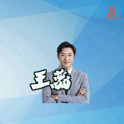 王蕊
