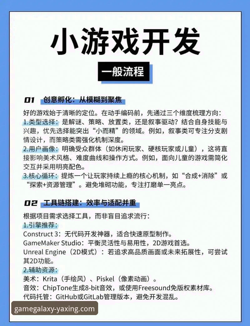 亚星娱乐平台新手入门指南：从注册到畅玩的完整流程详解